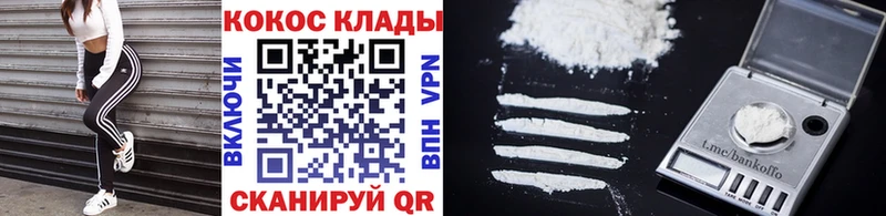 Купить где  Судогда  COCAIN Эквадор 