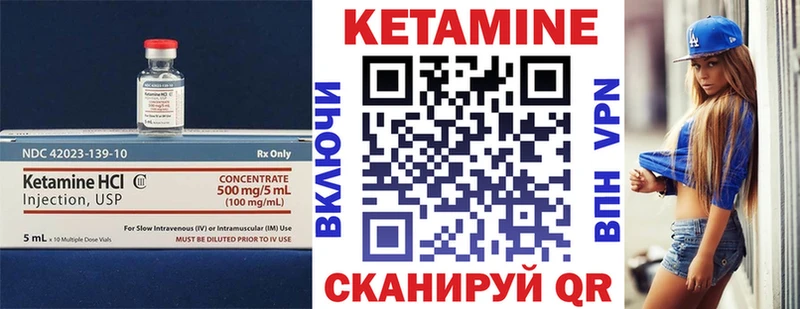 Купить где  Судогда  КЕТАМИН ketamine 