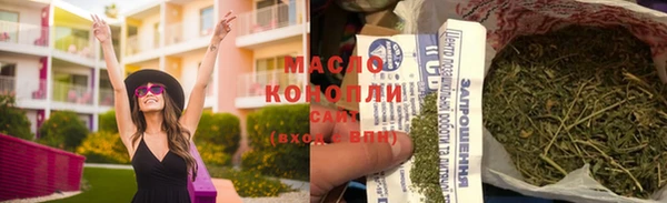 mix Рославль