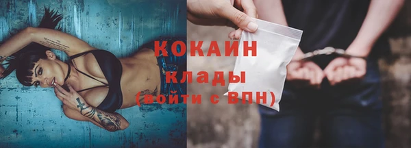 mix Рославль