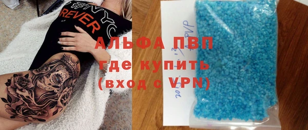 mix Рославль