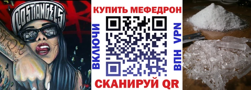 МЕФ мука  Судогда 