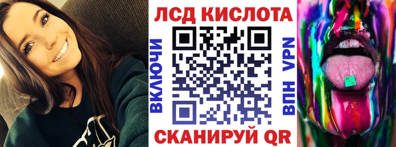 Купить  Судогда  Марки 25I-NBOMe 1500мкг 